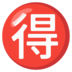 freebet gratis tanpa syarat desember 2020 Ini Jixi! Suara Dong Zhenzhu terdengar ramah dan hangat